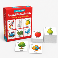 Cartes d'apprentissage éducatives personnalisées pour enfants d'âge préscolaire : images et lettres arabes assorties, cartes flash pour l'apprentissage du vocabulaire