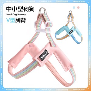 Arnés ligero para mascotas en forma de V, resistente al desgaste y duradero, transpirable y cómodo con diseño de ojo de pájaro, a prueba de golpes y - Product Image 5