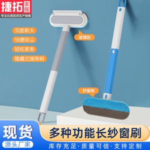 <b>Window</b> Screen <b>Brush</b> Long Handle Double Sided Microfiber Cleaning Tool For Dust Removal - Product Image 3