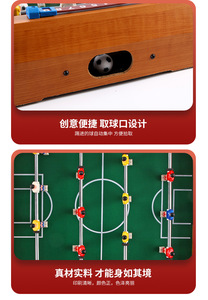 <span class=keywords><strong>Baby</strong></span>-<span class=keywords><strong>Foot</strong></span> de Table en Gros, Mini <span class=keywords><strong>Jeux</strong></span> de Fête pour Interaction, Cadeau pour Enfant - Product Image 6
