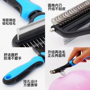 <b>Pet</b> Detangling Comb Dog Grooming <b>Brush</b> Hair Removal Comb Cat And Dog Supplies Cat Comb - Product Image 3