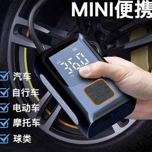 Bomba de aire digital inalámbrica portátil de 36V y 25L/min con pantalla de presión para neumáticos de coches, bicicletas y vehículos eléctricos - Product Image 5