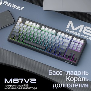 Free Wolf M87V2 Russische Kabellose RGB-Tastatur mit Drei Modi, Mechanisches Gefühl, PBT-Tastenkappen mit Seitengravur, Russische Gaming-Tastatur - Product Image 4