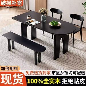 Solid Wood Dining Table Rectangular 120cm Space Saving Design For <b>Small</b> Apartments Home Use - Product Image 4