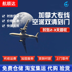 Servicio de Consolidación de Carga Marítima de Shenzhen Hangshunda International Logistics, Línea Dedicada a EE. UU., Origen China - Product Image 5