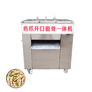 Chicken Nail Trimmer Machine Chicken Feet Boneless Equipment Chickens Feet Cutter - Product Image 6