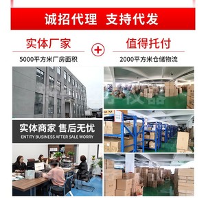 List and Price Quotation of Teaching Aids, Equipment, and Instruments for Physics, Chemistry, Biology, Mathematics, and Science - Product Image 4