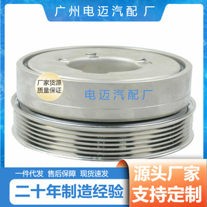 Crankshaft <b>Pulley</b> 11238638614 For Bmw B38 Engine Auto Transmission Part - Product Image 3