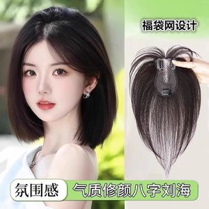 Extensiones de cabello sintético con flequillo, resistentes al calor, para cubrir canas, voluminosas, para cualquier forma de rostro - Product Image 4