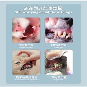 Cepillo de dientes de silicona suave para mascotas, herramienta de limpieza de dientes para perros, fácil de usar - Product Image 3