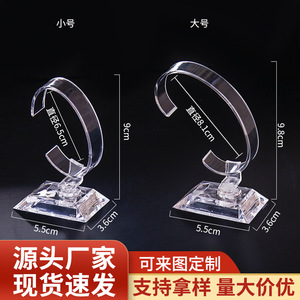 Acrylic Jewelry Display Rack For Watches Bracelets And Ornaments C 01 - Product Image 4