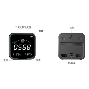 方形三合一温度红外传感器空气质量监测仪 <span class=keywords><strong>CO2</strong></span> 传感器测量仪 Wifi 空气质量监测仪 二氧化碳检测仪 - Product Image 4