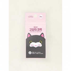 Animal Nose Pack 3P Korean Skincare Pore Cleansing Nose <b>Cleaner</b> <b>Blackhead</b> Removal Sebum Control Moisturizing Soothing Strips - Product Image 2