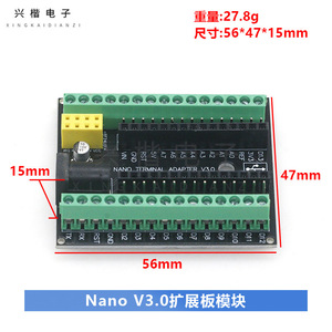 Adaptateur terminal Nano V3.0 avec prise DC et bornes à vis pour carte d'extension Arduino Nano - Product Image 3