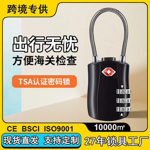 กุญแจล็อคแบบผสมผสานที่ได้รับการรับรองจาก TSA ขนาด 79x30x12 มม. ทำจากโลหะผสมสังกะสี สำหรับกระเป๋าเดินทาง สีแดง ดำ เงิน ขาว - Product Image 5