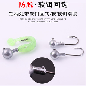 Hameçons à tête plombée, différentes tailles, de 1 à 14 grammes, accessoires pour pêche en eau douce, appâts souples, design à rainures en forme de sang - Product Image 3