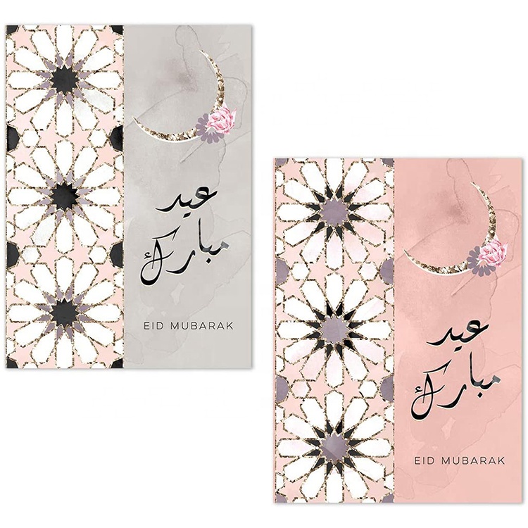 Премиум-качество, дизайн, Исламская художественная плитка, узор, mubarak, карточная упаковка, белые отбеленные конверты