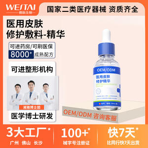 Essence réparatrice cutanée bio-médicale aux micropeptides 30ml – Cicatrisation post-opératoire, apaisement et réduction des rougeurs - Product Image 3