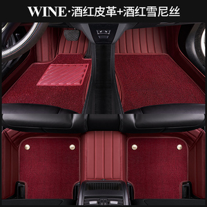 Alfombrillas de Coche Personalizadas de Lujo, de Cuero, Impermeables, 5D, 5MM de Grosor, Juego Completo de 4 Piezas para Volkswagen Tiguan <span class=keywords><strong>Santana</strong></span> Diamond - Product Image 6