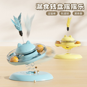 Juguete para Gatos con Resorte Giratorio y Dispensador de Comida 3 en 1, Juego Interactivo para Mascotas - Product Image 3
