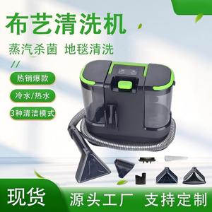 Wired Spray Suction All-in-One <b>Cleaner</b> Mini Multifunctional Fabric & Carpet Cleaning Machine - Product Image 3
