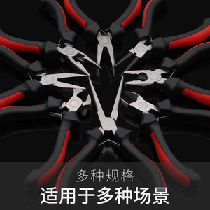 Mini <b>Pliers</b> Set 3 In Jaw Width 1/4 In Smooth Tip Wire Cutters Diagonal Needle Nose Curved Flat Round Top Cutting Pin Nose <b>Small</b> - Product Image 4