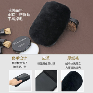 Guante de Cuero Yintei para Pulir, Negro, Suave, para el Cuidado del Calzado - Product Image 2