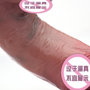 Juguete Anal de Silicona Realista con Fuerte Ventosa, Simulación de Dildo, Productos Eróticos para Mujer, Gran Oferta SXXY - Product Image 6