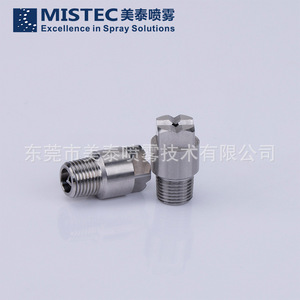 Boquilla Cónica Cuadrada de Acero Inoxidable Mistec Bb-Sq 22mm para Limpieza, Enfriamiento y Reducción de Temperatura - Product Image 4