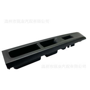 Toyota Vitz <b>Window</b> Lift Switch <b>Panel</b> 7423252570C0 Front Left Button Trim Kit 2010-2014 - Product Image 3
