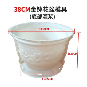 Moule à pot de fleurs circulaire, hauteur 35 cm, diamètre supérieur 26 cm, diamètre inférieur 19 cm, en plastique, design classique pour usage domestique - Product Image 4