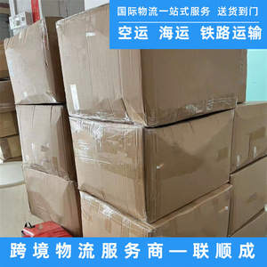 Lianshuncheng International Logistics, expédition transfrontalière express, transport maritime et aérien depuis Shenzhen, Chine. - Product Image 1