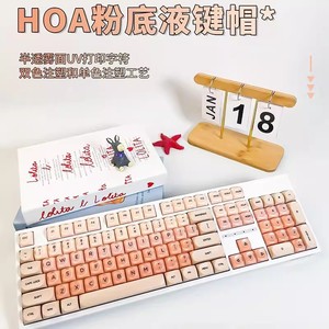 Teclas PBT Jelly Keycap Foundation 132 teclas lindas teclas personalizadas para interruptores <span class=keywords><strong>Cherry</strong></span> Gateron <span class=keywords><strong>MX</strong></span> Teclados mecánicos (rosa) - Product Image 4