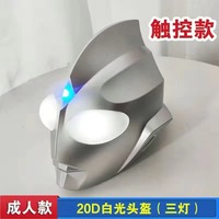 Offre Spéciale Ultraman Cosplay super-héros Tiga Costumes casque de luxe Halloween adulte tactile masque lumineux