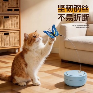 Jouet automatique pour chat en forme de papillon, fil d'acier durable, fournitures pour animaux de compagnie pour l'auto-entretenement des chats - Product Image 1