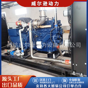 เครื่องกำเนิดไฟฟ้ากังหันก๊าวเว่ยฟาง 200 กิโลวัตต์ ระบายความร้อนด้วยอากาศ สำหรับโรงงานเคมี ใช้สำรองไฟ - Product Image 5