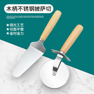 Cortador de pizza de acero inoxidable con mango de madera, espátula triangular antideslizante, herramienta de cocina para cortar pizza - Product Image 1