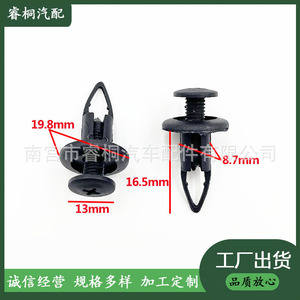 Shuangxuan <b>Car</b> Plastic Fastener <b>Clip</b> 9046709127 9046709101 For Engine Underbody Bumper Radiator Cover Fender Lining - Product Image 5