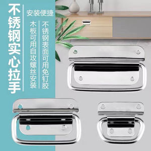 ห่วงดึงสแตนเลสแบบหนา ทนทาน ใช้สำหรับตู้ ลิ้นชัก กล่อง พับได้ - Product Image 5