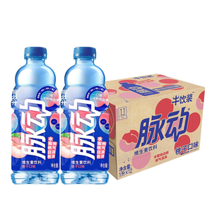 <span class=keywords><strong>น้ำ</strong></span>วิตามินสามรสชาติ <span class=keywords><strong>น้ำ</strong></span>ตาลน้อย 600 มล. รสพีช <span class=keywords><strong>น้ำ</strong></span>ดื่มฟังก์ชั่นสำหรับการเดินทางและเล่นกีฬา รสชาติหลากหลาย ผสมได้ - Product Image 5