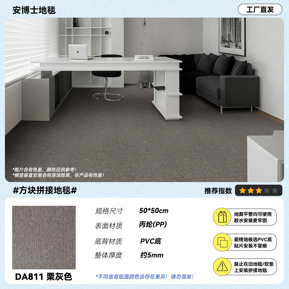 DA811 [Encrypted Chestnut Gray]