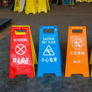 الأكثر مبيعًا لوح مخصص على شكل "أرضية مبللة للحذر" بلاستيك أصفر قابل للطي تسليم سريع - Product Image 1