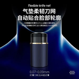 Rasoir électrique portable Jieyang, gris, hexagonal, rechargeable par USB, rasoir de voyage lavable - Product Image 4