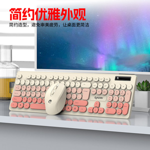 Set de Teclado y Ratón Inalámbrico Raiku R901 2.4G con Tres Tonos de Color Degradado para Juegos y Oficina - Product Image 5