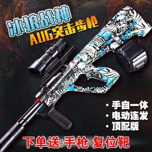 Vente en gros RTS AUG 7MM Pistolet à billes de gel en nylon, Blaster à eau sûr pour l'extérieur, Pistolet à balles souples, Pistola De Hidrogel - Product Image 4