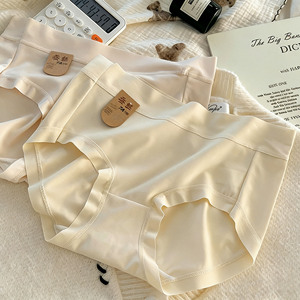 Braguitas de algodón de seda helada sin costuras para mujer, de punto sólido, transpirables, antibacterianas, para uso diario, de talle medio, estilo hipster - Product Image 1