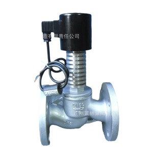 ZCZ-20 Steam Solenoid <b>Valve</b> Nitrifying Furnace Pilot-Operated Piston Solenoid <b>Valve</b> <b>Control</b> <b>Valve</b> by Manufacturer - Product Image 1