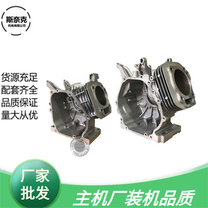 Generatore di potenza motore a benzina micro timone parti 188 f190f168f170f 5.5hp 6.5hp 7.5hp cilindro dell'albero motore GX160 390 telaio - Product Image 2