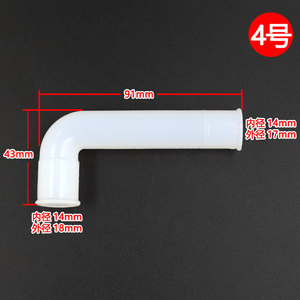 Yuanyi Water Dispenser Bent <b>Pipe</b> 112mm L 45mm <b>Silicone</b> Hose 2 For Faucet Inlet Outlet <b>Pipe</b> - Product Image 3