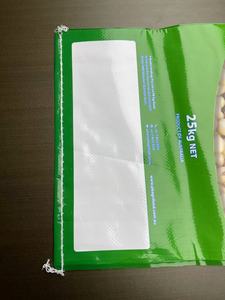 Sacs en plastique personnalisés de 1kg 5kg 10kg 25kg 50kg pour le stockage des aliments-Récipients vides en <span class=keywords><strong>papier</strong></span> de <span class=keywords><strong>farine</strong></span> de graines de riz à vendre - Product Image 2